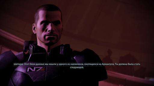 Mass Effect 2 - Обзор Mass Effect 2 от GamesPaper эксклюзивно для Gamer.ru